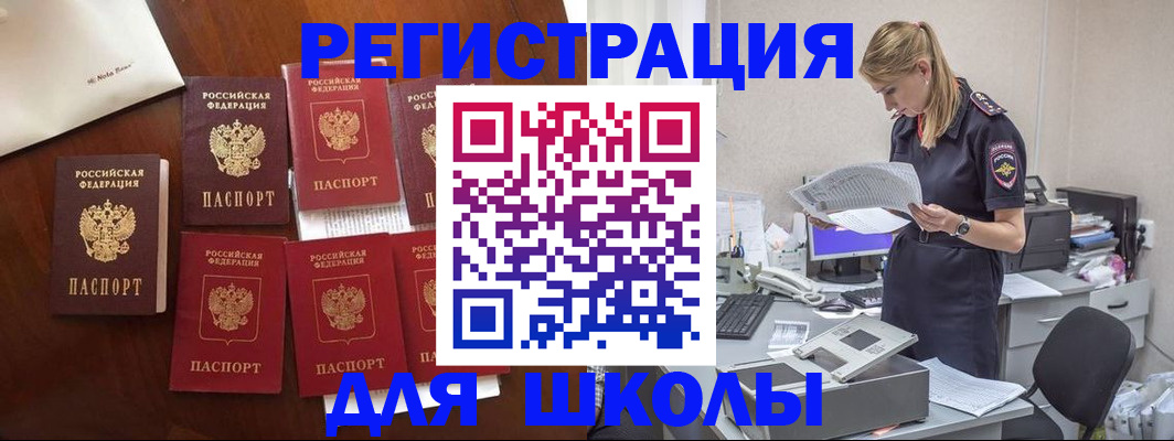 где прописаться в Карелии