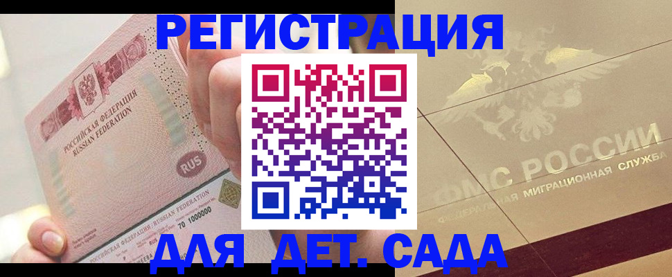 найти адрес прописки в Карелии